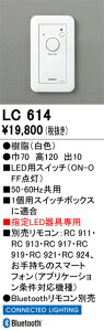 LC614 I[fbN LEDpON-OFFXCb`(BluetoothʐMΉ)