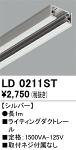 LD0211ST I[fbN CeBO[ 1m