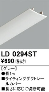 LD0294ST I[fbN CeBO[pJo[