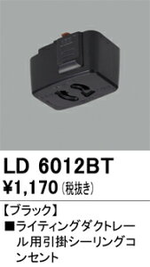 LD6012BT I[fbN CeBO[p|V[ORZg