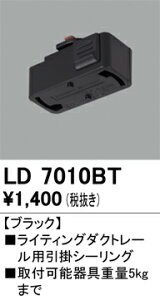 LD7010BT I[fbN |V[O