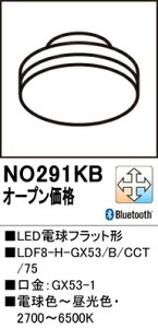 NO291KB I[fbN LEDdtbg`  F