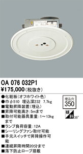 OA076032P1 I[fbN d~u(t\d13kg܂)