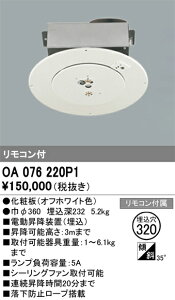 OA076220P1 I[fbN d~u(t\d6.1kg܂)
