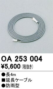 OA253004 I[fbN R[h(4m)
