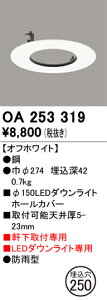 OA253319 I[fbN p_ECgz[Jo[(250150)