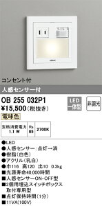 OB255032P1 I[fbN lZTtLEDtbgCg(RZgt)