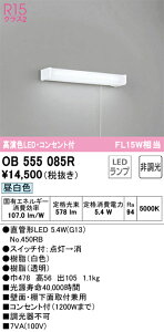 OB555085R �I�[�f���b�N LED�������� �����R�X�C�b�`�t �����F
