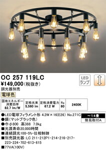 OC257119LC I[fbN LEDVfA[](`14AdF)