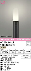 OG254665LR I[fbN ÃZT[t LEDK[fCg n㍂700 dF