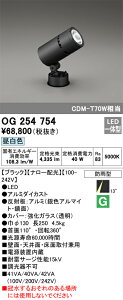 OG254754 I[fbN LEDX|bgCg[i[z](40WAF)