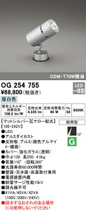 OG254755 �I�[�f���b�N LED�X�|�b�g���C�g[�i���[�z��](40W�A�����F)