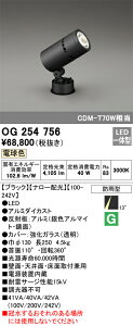 OG254756 �I�[�f���b�N LED�X�|�b�g���C�g[�i���[�z��](40W�A�d���F)