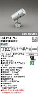 OG254759 �I�[�f���b�N LED�X�|�b�g���C�g[�~�f�B�A���z��](40W�A�����F)