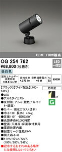 OG254762 �I�[�f���b�N LED�X�|�b�g���C�g[���C�h�z��](40W�A�����F)