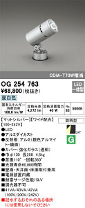 OG254763 �I�[�f���b�N LED�X�|�b�g���C�g[���C�h�z��](40W�A�����F)