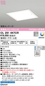 OL291647CR �I�[�f���b�N �Ɠx�Z���T�[�t �T�[�J�f�B�A���V�[�����O���C�g �����^ ���� ���F �d���F�`�A�Y�[���F