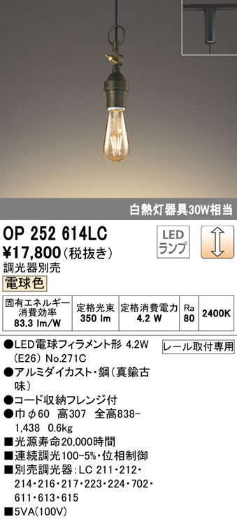照明器具 天井照明 オーデリック ledペンダントライトの人気商品・通販 