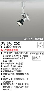 OS047252 I[fbN X|bgCg[vO^Cv](LEDd`)