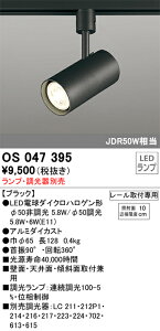 OS047395 I[fbN X|bgCg[vO^Cv](LEDd`)