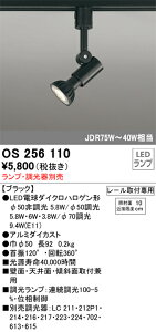 OS256110 I[fbN X|bgCg[vO^Cv](LEDd`)