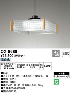 OX9689 I[fbN aLEDy_gCg(`8AF)