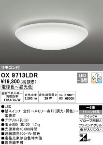 OX9713LDR I[fbN LEDV[OCg[EF](`6)