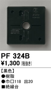 PF324B �I�[�f���b�N �≏��