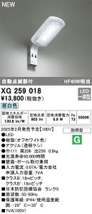XG259018 I[fbN LEDhƓ _Ŋt 7VA F