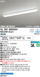 XL501002S2H �I�[�f���b�N LED�x�[�X���C�g �t�x�m�^ ���� �����F Bluetooth�Ή��y����E�����z���s�z