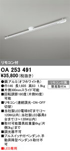 OA253491 I[fbN ȈՎtCeBO[yOA253359̌p@z