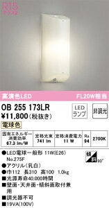 OB255173LR I[fbN [ˁELEDuPbgCg dFyOB255173LĎp@z