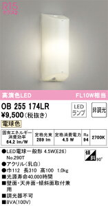 OB255174LR I[fbN [ˁELEDuPbgCg dFyOB255174LĎp@z