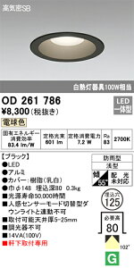 y@omzOD261786 I[fbN pLED_ECg 125 dFyXܕiz
