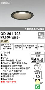 y@omzOD261798 I[fbN pLED_ECg 100 dFyXܕiz