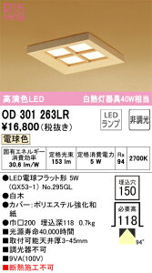OD301263LR I[fbN a_ECg 150 dFyOD063007LŘp@z