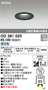 y@omzOD361025 I[fbN pLED_ECg 75 FyXܕiz