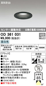 y@omzOD361031 I[fbN pLED_ECg 75 FyXܕiz