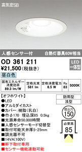 y@omzOD361211 I[fbN lZT[t pLED_ECg 150 FyXܕiz