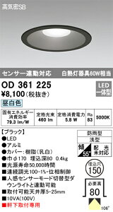 y@omzOD361225 I[fbN pLED_ECg 150 FyXܕiz