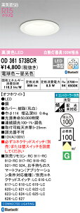 OD361573BCR I[fbN LED_ECg CSB` 100  F BluetoothΉyOD361135BCŘp@z