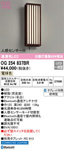 OG254837BR I[fbN lZT[tLED|[`Cg BluetoothΉ dFyOG254837BČp@z