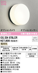 OG254978LCR I[fbN LED|[`Cg dFyOG254978LČp@z