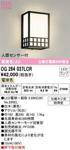 OG264037LCR I[fbN lZT[t a|[`Cg dFyOG264037LČp@z