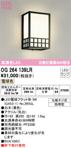 OG264139LR I[fbN LEDa|[`Cg dFyOG264036LČp@z