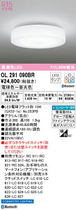 OL291090BR I[fbN LED^V[OCg  F BluetoothΉ