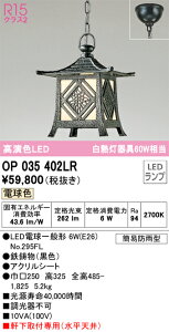 OP035402LR I[fbN p ay_gCg dFyOP035402LD1̌p@z