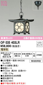 OP035403LR I[fbN p ay_gCg dFyOP035403LD1̌p@z