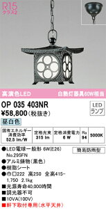 OP035403NR I[fbN p ay_gCg dFyOP035403ND1̌p@z