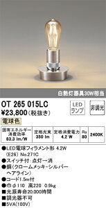 y@omzOT265015LC I[fbN LEDdCX^h R[h1.5mt ON-OFFXCb`t dFyXܕiz